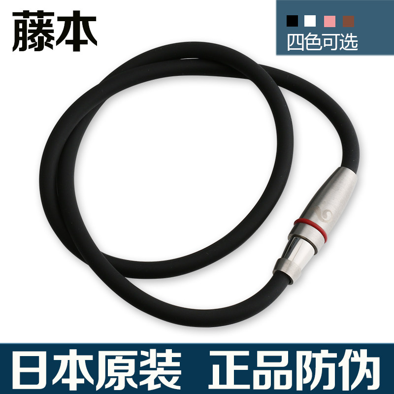 保健磁疗项链颈环日本正品藤本X200钛项链运动治颈椎防辐射钛项圈