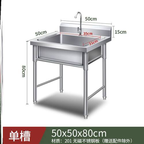 不锈钢双水槽多少钱 不锈钢双水槽价格 小麦优选