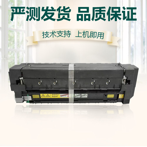 原装 柯美C458定影器 美能达C558 C658 C454 C454e 定影加热组件