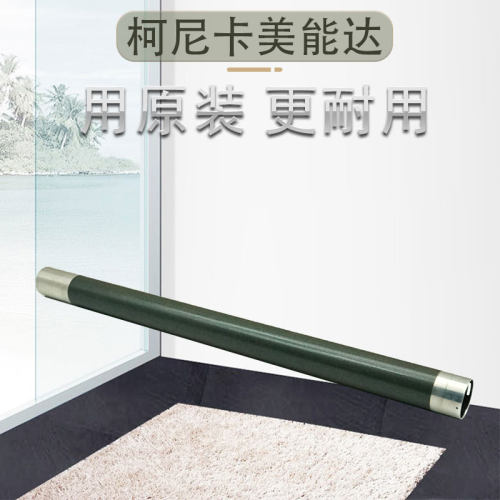 美能达BZ266定影上辊 柯美306 7228震旦268 308定影器加热辊