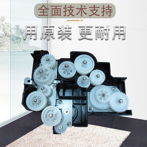 美能达BH283齿轮组 柯美363 423 7828 震旦289 369 驱动齿轮组件