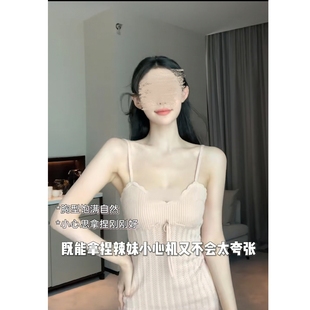 网红迪迪不畏同款粉色纯欲v领吊带裙气质收腰连衣裙性感包臀长裙