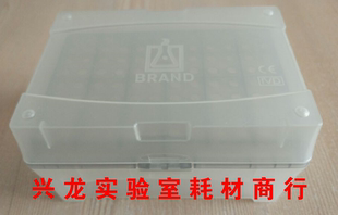 德国普兰德0.5-20ul移液器吸头盒brand原装移液枪头盒96孔