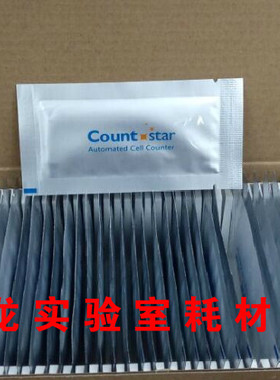 countstar细胞计数板12-0005-50用于Countstar细胞计数仪50片