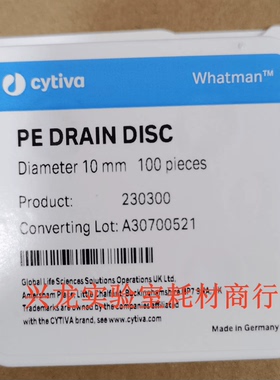 whatman230300聚酯引流圆片聚酯排水片diameter10mm