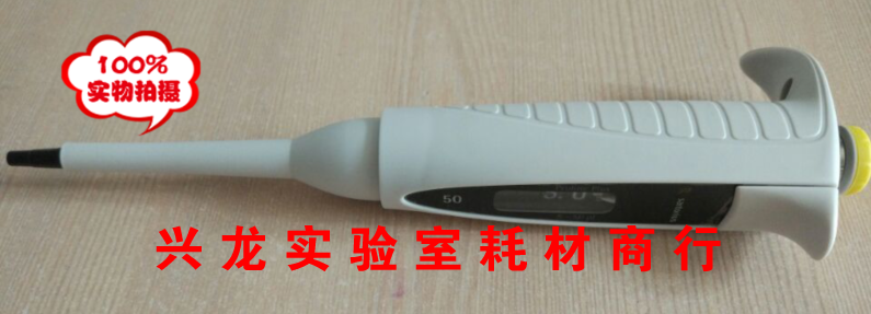 赛多利斯proline plus单道移液器5-50ul微量移液枪芬兰百得移液器