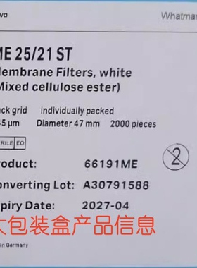 PALL颇尔66191ME混合纤维滤膜47mm 0.45um无菌微生物滤膜100片/盒