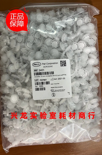 Pall2401颇尔Acrodisc针头过滤器0.2um,13mm滤器PTFE替代4567