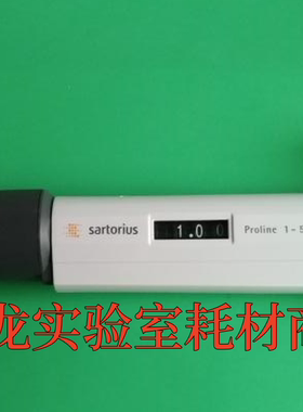 赛多利斯biohit百得移液器Proline单道1-5ml移液枪加样枪5ml