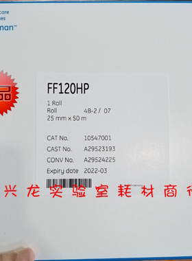 whatman10547001沃特曼FF120HP硝酸纤维素NC膜新冠检测25mmx50m