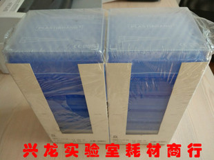 进口普兰德1ml盒装吸头brand盒装移液枪头