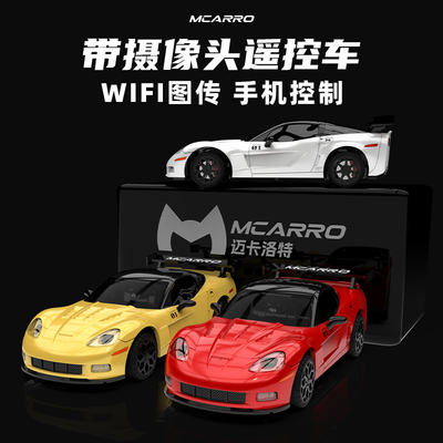 迈卡洛特1/43全比例RC遥控车WIFI图传FPV手机操控隐藏摄像头车子