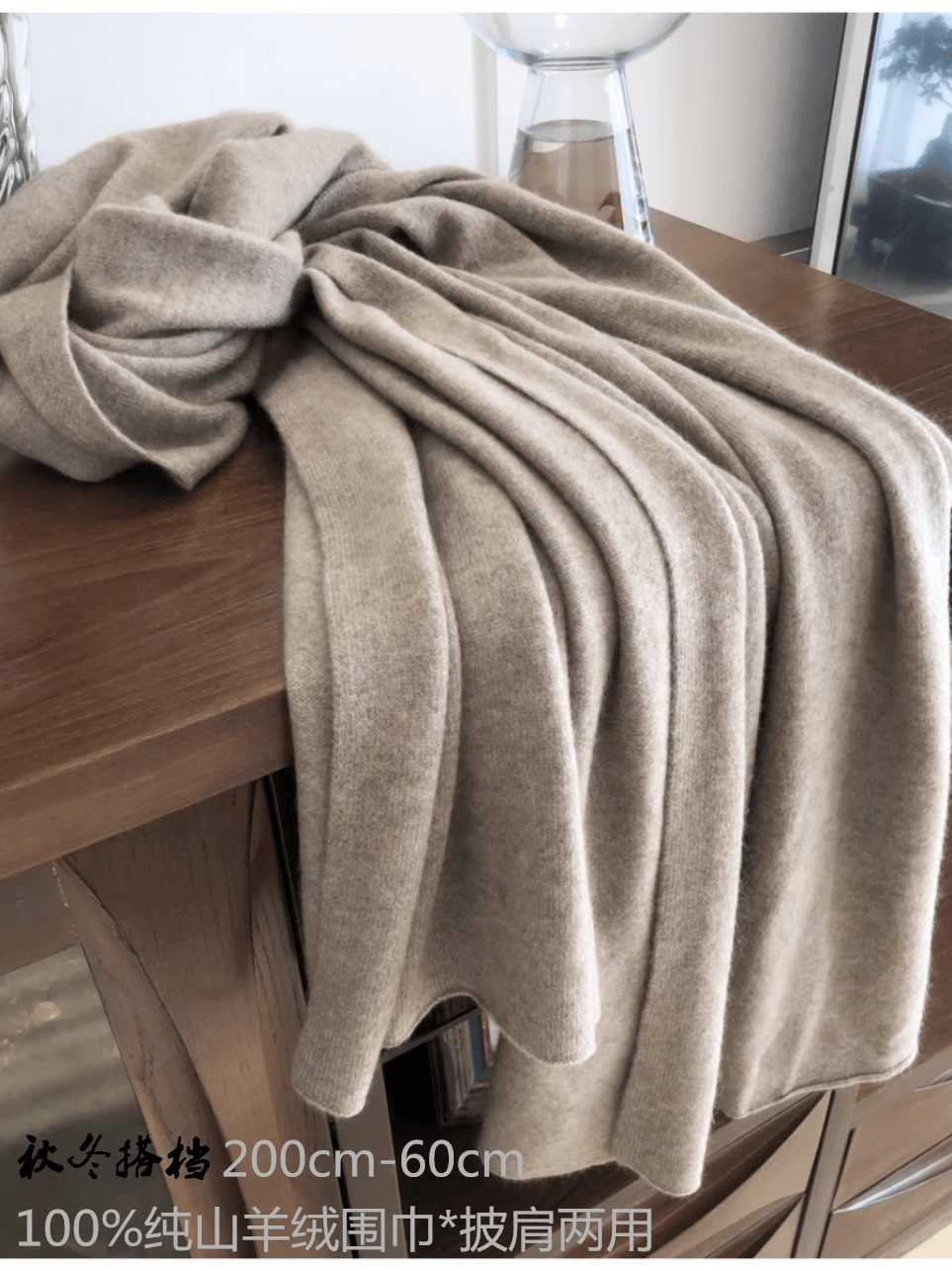 韩版高端100%纯山羊绒针织围巾男女披肩围脖保暖长款百搭披巾加厚