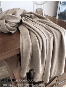 韩版高端100%纯山羊绒针织围巾男女披肩围脖保暖长款百搭披巾加厚