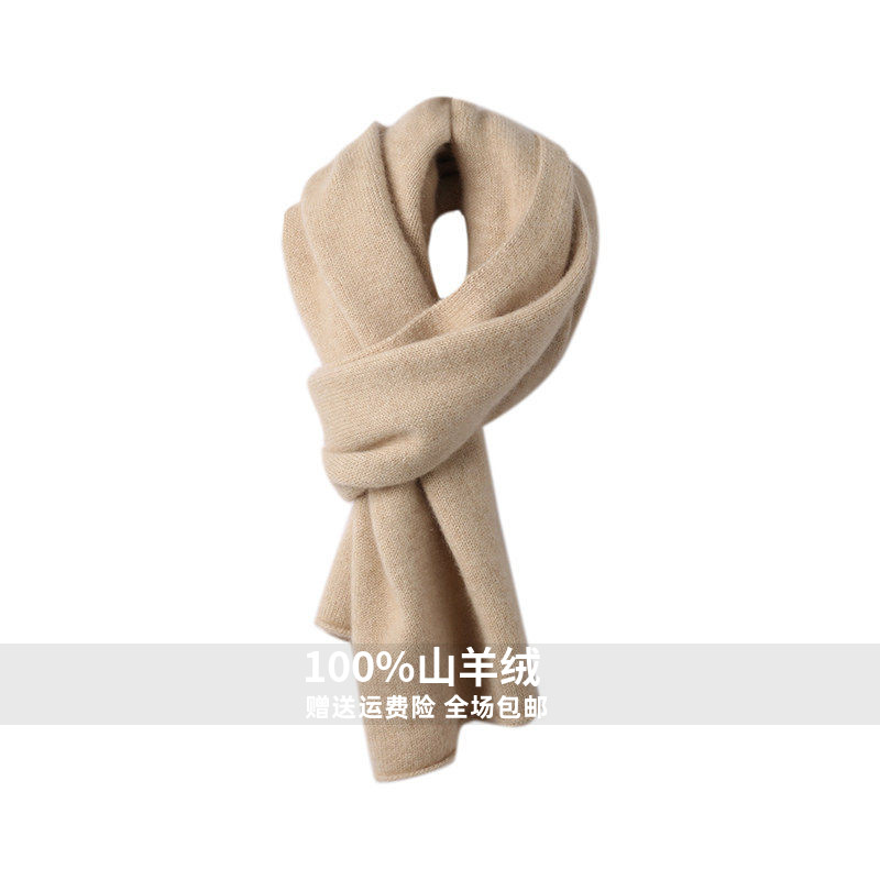 七针针织100%山羊绒加厚围巾