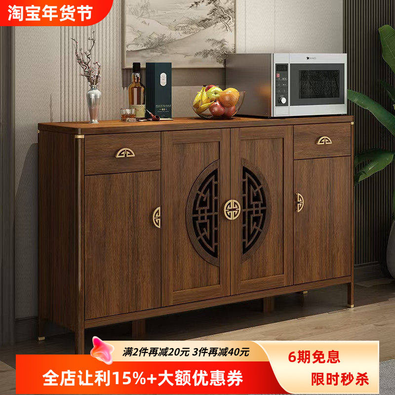新中式餐边柜酒柜客厅实木框储物柜一体靠墙家用茶水柜厨房碗柜子