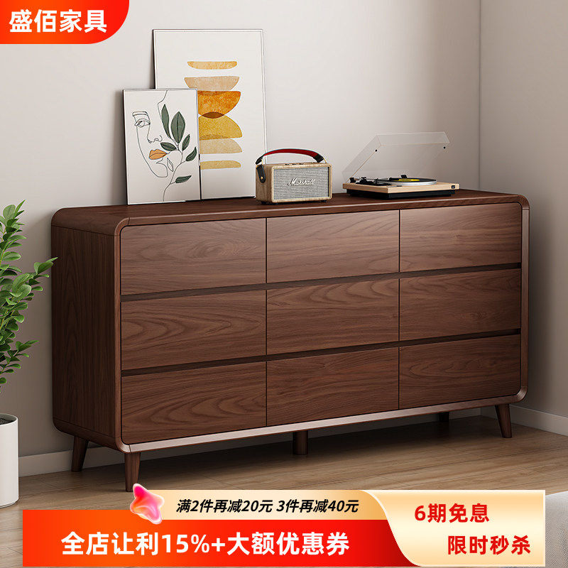 新中式九斗柜实木抽屉床尾斗柜卧室收纳柜北欧储物五六斗柜胡桃色图片