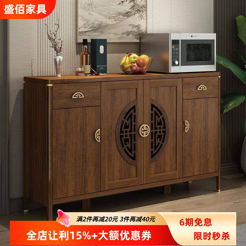 新中式餐边柜酒柜客厅实木框储物柜一体靠墙家用茶水柜厨房碗柜子
