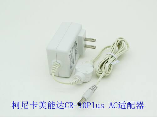 8V/9V电源适配器/色差仪CR-10 CR-10Plus  CM-3700 CM-3700