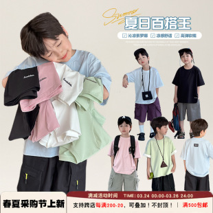 夏日BI备百搭系 T恤 潮童2026春夏凉感舒适上衣中大童刺绣字母短袖