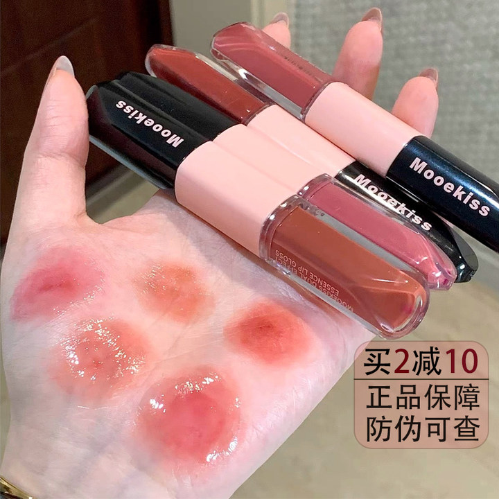 纯欲关注店铺37.9木柯诗双头唇釉