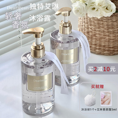 Dr独特艾琳沐浴露香氛氨基酸持久留香滋润补水保湿350ml高级体香