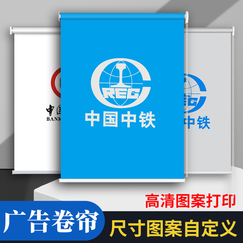 卷帘窗帘升降式免打孔全遮光浴室厨房家用卫生间厕所防水卷拉式