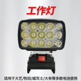 С Dayi Mutian Qitian Toyo Boschong East House Light Light Light Lights Lights применимы