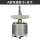 Dy Electric Hammer [Electric]