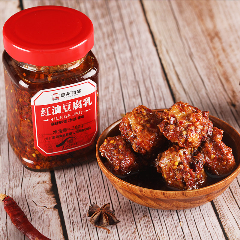 思尧牌 红油豆腐乳 四川特产农家手工制作传统工艺霉豆腐