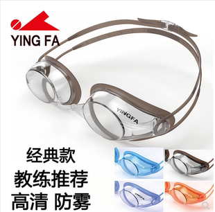 英发防雾泳镜正品防水防雾游泳镜 儿童专用 男孩 女孩 比赛Y570af