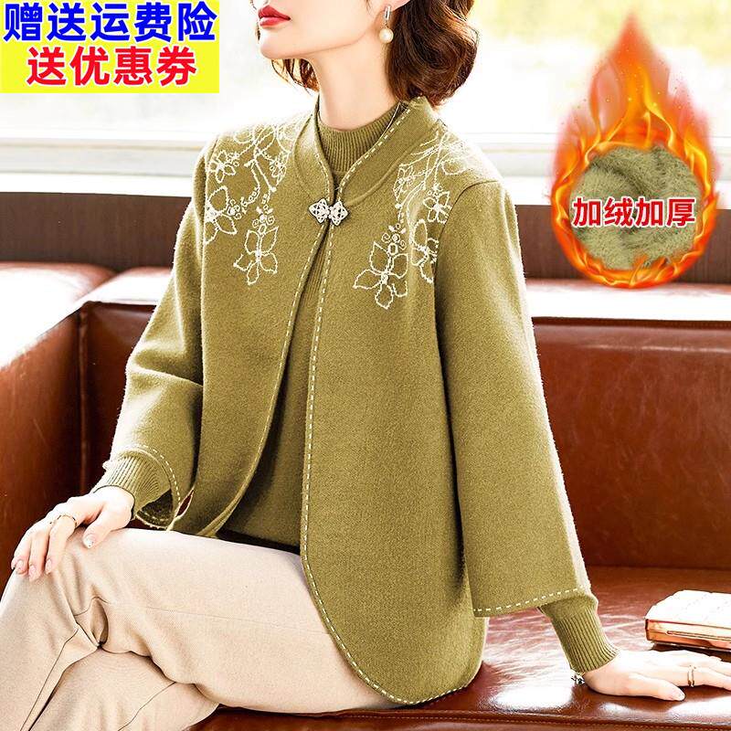 妈妈冬装加绒加厚针织上衣两件套中老年女装时尚保暖毛衣开衫外套