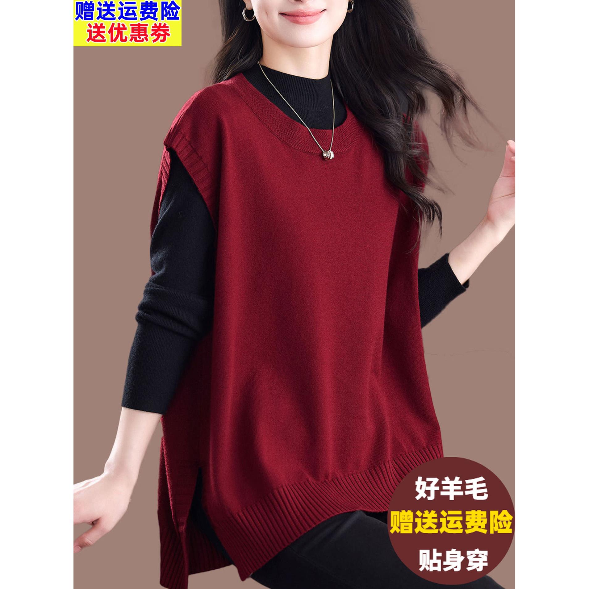 胖mm特大码羊毛针织马甲背心女秋季圆领宽松慵懒风无袖羊绒衫上衣