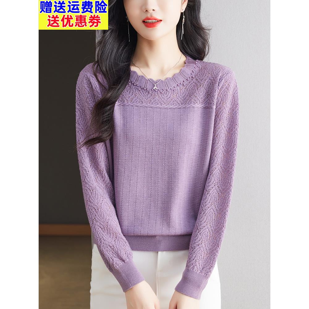 大码蕾丝打底衫女装春秋新款烫钻木耳领宽松上衣高级感针织衫毛衣