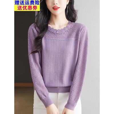 大码蕾丝打底衫女装春秋新款烫钻木耳领宽松上衣高级感针织衫毛衣