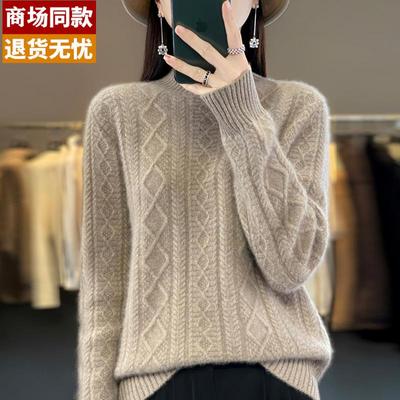 2025秋冬季半高领大码毛衣女短款内搭可外穿高级感纯色羊毛打底衫