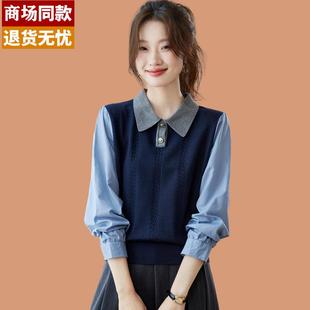 衬衫领减年羊毛打底衫毛衣女款2025新款时尚洋气假两件上衣配裙子