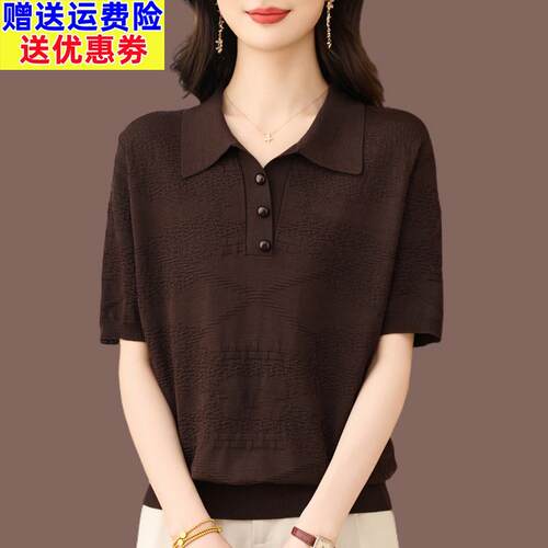 大码女装桑蚕丝短袖T恤女宽松上衣时尚洋气妈妈针织冰丝POLO领女