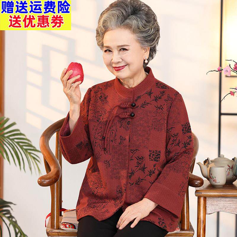 老年人春装女毛呢外套奶奶春秋喜婆婆婚宴礼服老太太过年大尺码衣