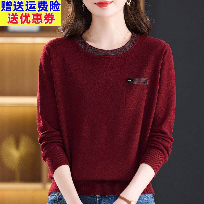 秋冬款羊绒衫高端女新款上衣套头妈妈圆领毛衣针织100%羊毛打底衫