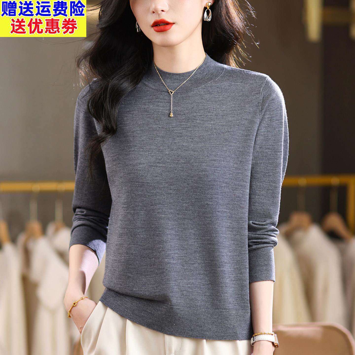 美丽诺精纺超细丝光100纯羊毛衫女半高领长袖薄款针织打底衫毛衣