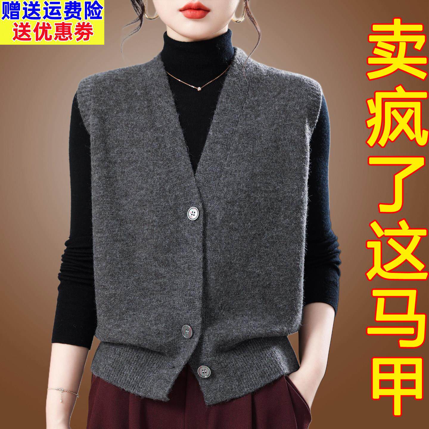 外搭针织开衫马甲女无袖毛衣背心百搭宽松叠穿显瘦配衬衣罩衫上衣