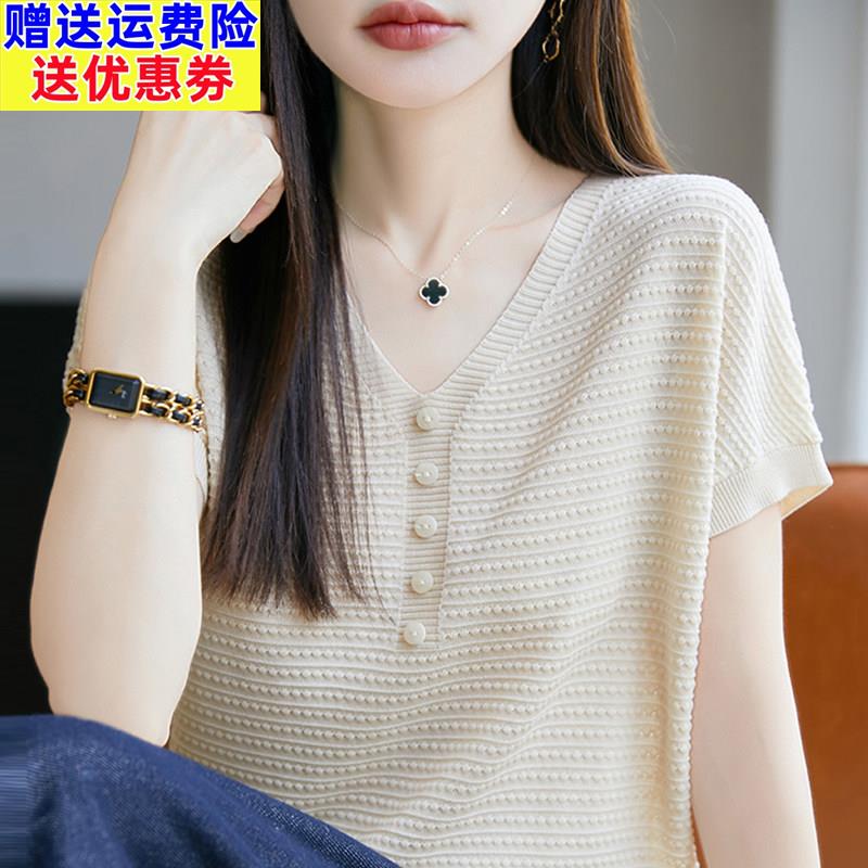 拉夏贝尔纯色V领短袖t恤女夏季打底衫洋派大尺码女装冰丝针织上衣