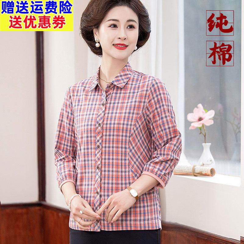 妈妈纯棉衬衫夏装格子七分袖奶奶春秋全棉上衣中老年女装长袖衬衫