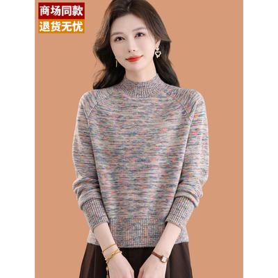 小个子羊毛打底衫2025新款今年流行爆款洋气短款半高领花线毛衣女