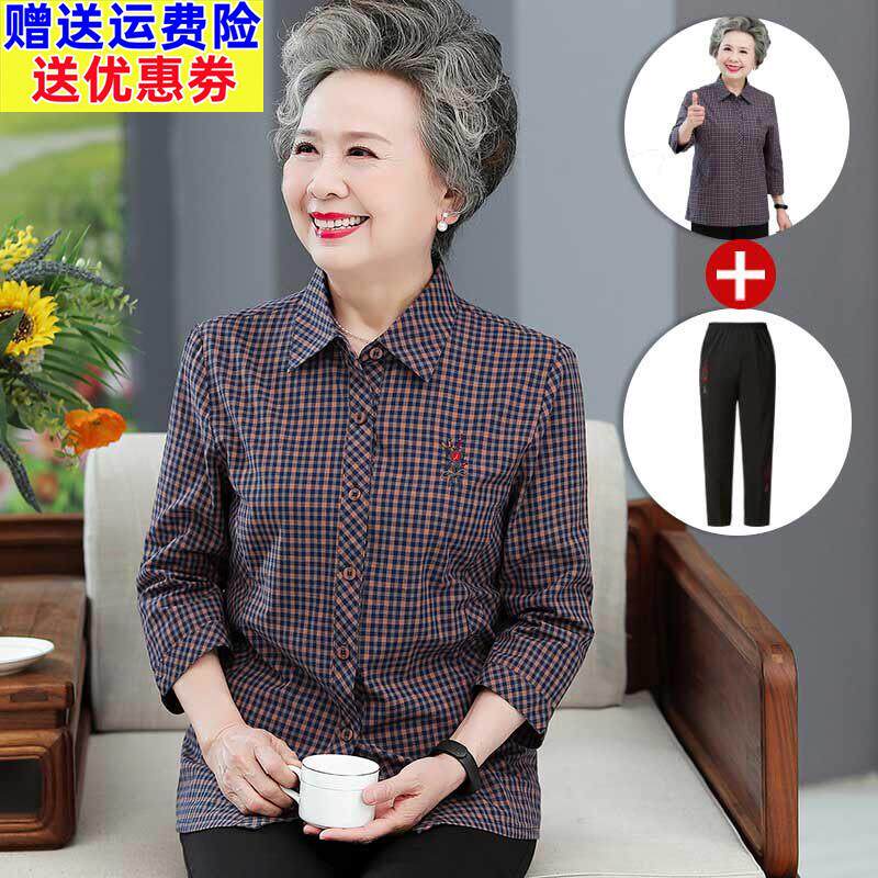 老年人夏装女套装奶奶格子上衣老人全棉衣服妈妈新款太太纯棉衬衫