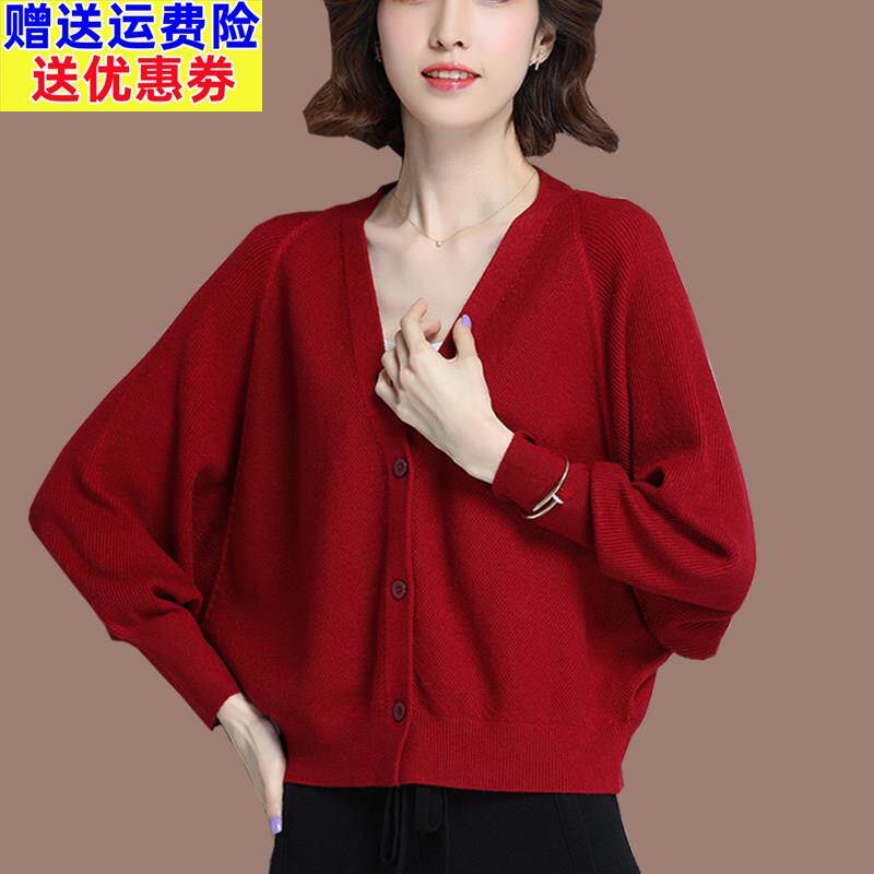 羊毛衫开衫女短款宽松蝙蝠袖针织衫上衣女外穿毛衣外套胖mm蝙蝠衫
