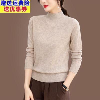 美丽诺精纺超细100纯羊毛衫女薄款短款毛衣内搭半高领针织打底衫