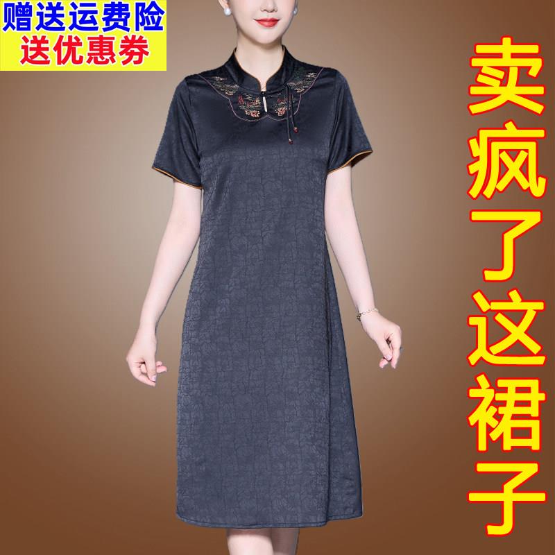 新中式国风香云纱桑蚕丝洋装女夏季中老年妈妈装改良旗袍真丝裙