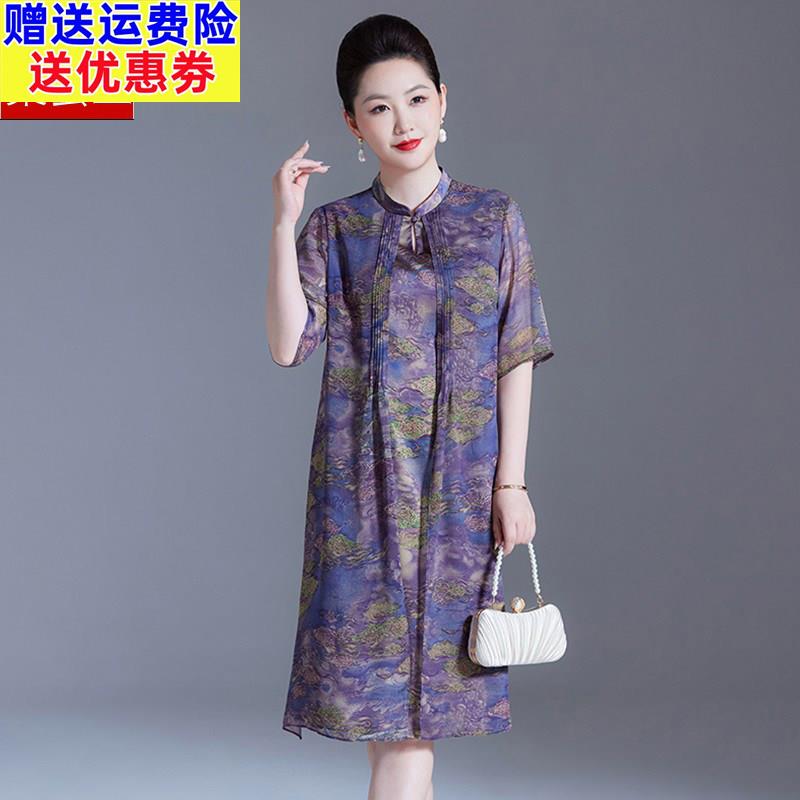 时尚优雅真丝连衣裙女显瘦改良旗袍中年妈妈夏装桑蚕丝裙子